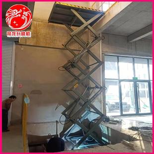 升降平台2吨3吨5吨厂房车间家用地下室举升机卸货台货梯固定剪叉