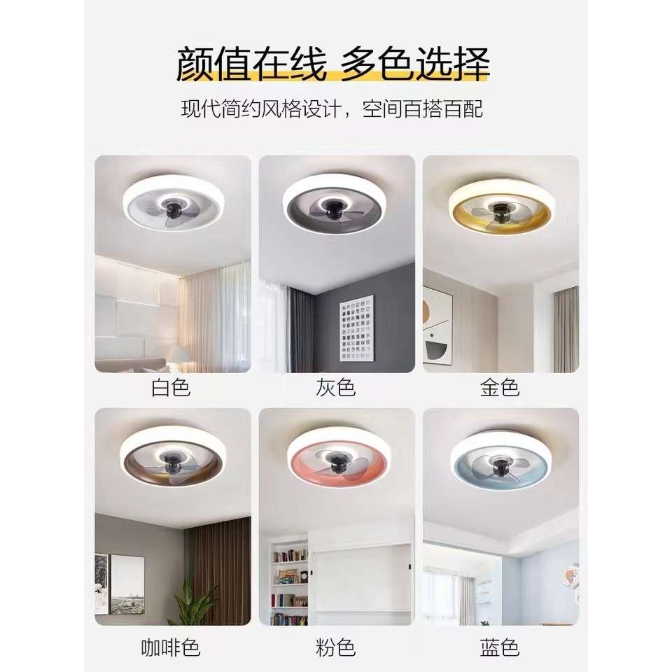吸顶风扇灯卧室现代简约客厅餐厅儿童隐形家用带电风扇吊扇灯一体