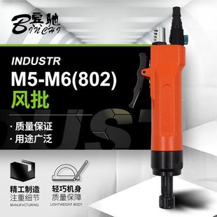 宾驰直式 M12工业级拉铆枪 气动拉铆螺母枪拉母枪直柄式 铆钉枪M3