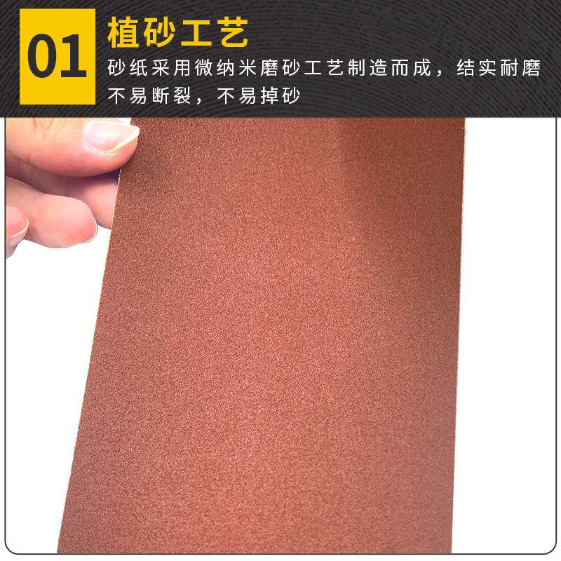 6寸砂带150mm手撕砂布卷15公分宽砂纸带60目-1500目1200目1000目