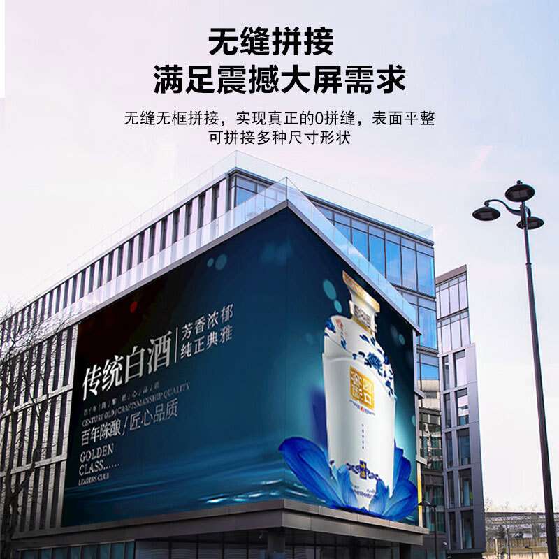 户外led显示屏p2.5P3P4全彩高清会议室防水电子屏商场广告大屏幕
