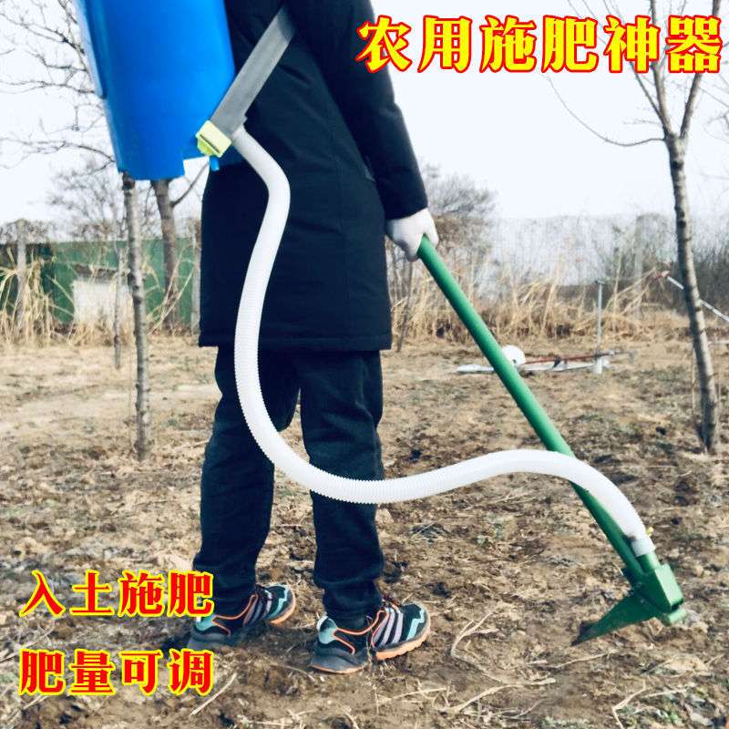 新款施肥器追肥神器施肥神器农用菜地果园果树农业用工具上肥料