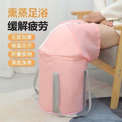 弋客加厚保温折叠便携泡脚桶