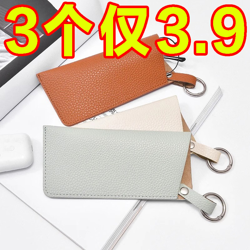 PU太阳镜墨镜收纳袋便携可挂