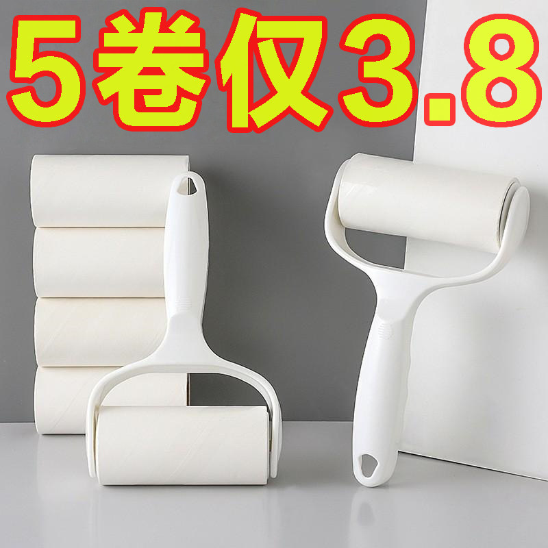 滚筒可撕式粘毛刷衣服毯子除毛