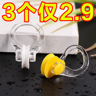 硅胶游泳鼻夹防呛水鼻塞儿童洗头洗澡防中耳套成人硅胶夹鼻器潜水