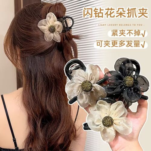 高级感网纱水钻太阳花鲨鱼夹