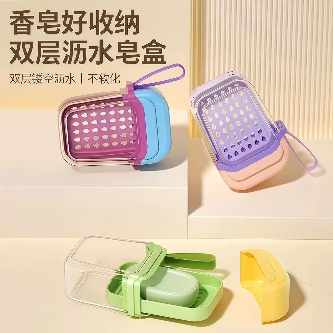 便携旅行密封沥水带盖香皂盒
