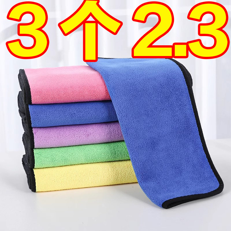 不沾油家务清洁擦手吸水不掉毛