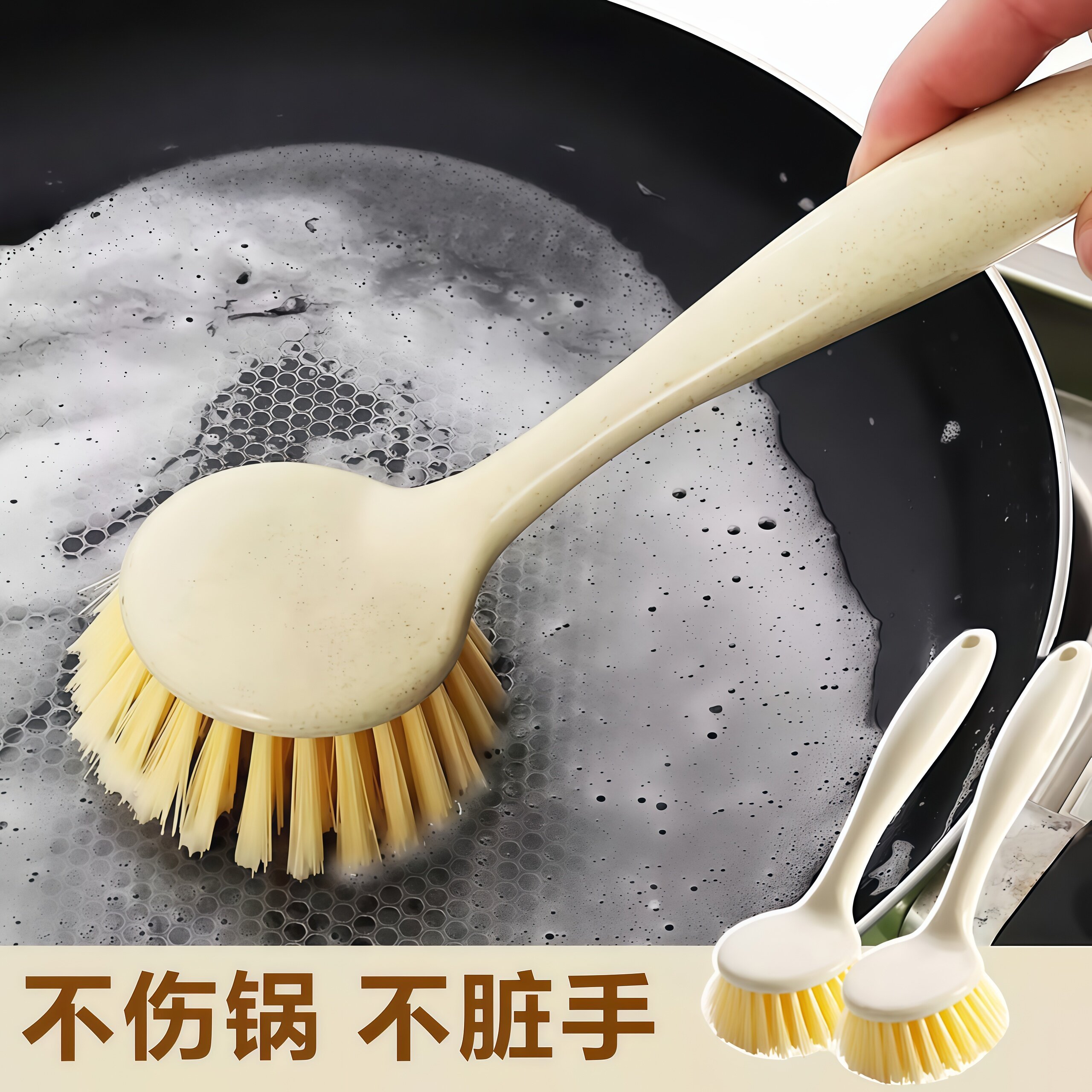 锅刷家用厨房刷锅洗碗神器不沾油