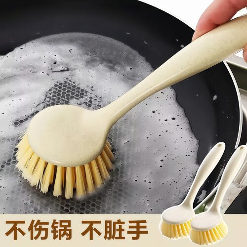 锅刷家用厨房刷锅洗碗神器不沾油