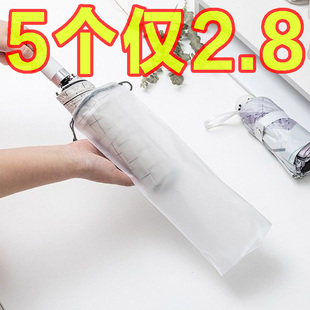 雨伞收纳袋束口随身防湿防潮雨伞套透明袋子可手提雨伞包防水装伞