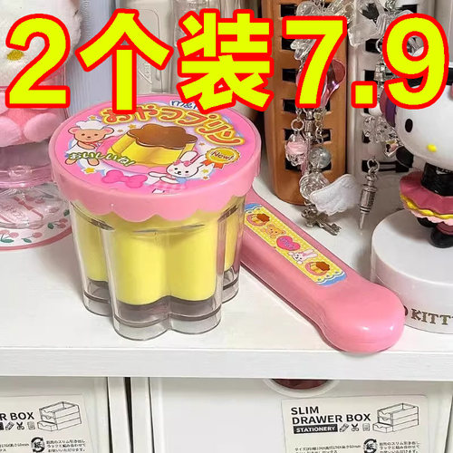 咪露同款布丁果冻过家家布丁模型