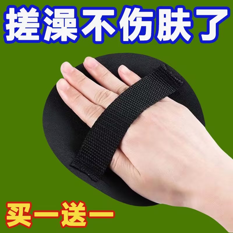 搓澡巾皮子圆饼洗澡搓泥巾神器男女款沐浴去灰手套无痛强力下泥灰