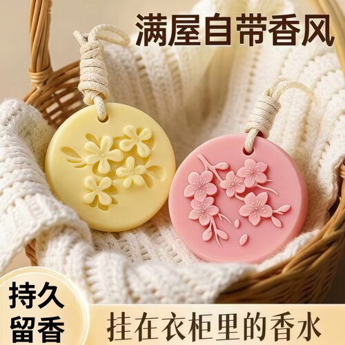 桂花香氛蜡片衣柜除味持久留香