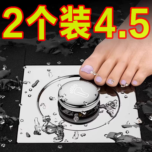 卫生间地漏防臭器弹跳芯密封盖