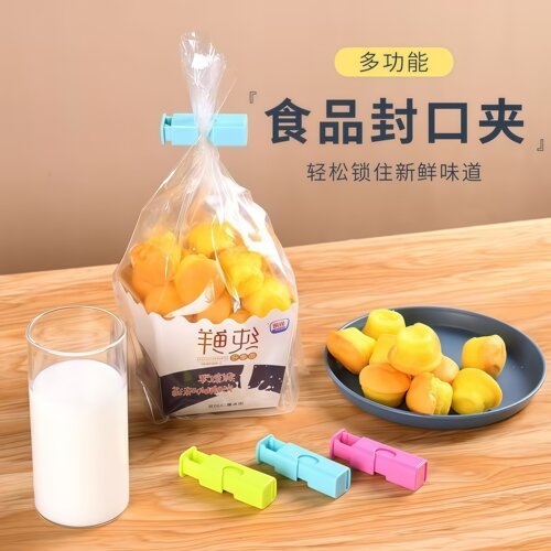 塑料封口夹零食保鲜神器