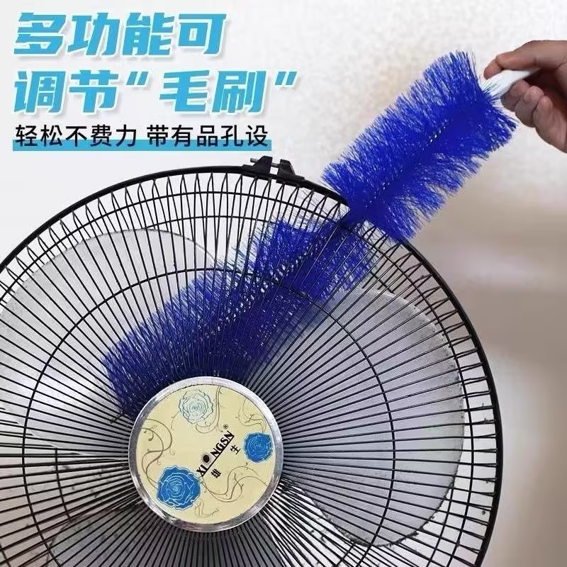 风扇刷清洁刷电风扇灰尘清理神器清洗刷清缝器家用风扇除尘刷子