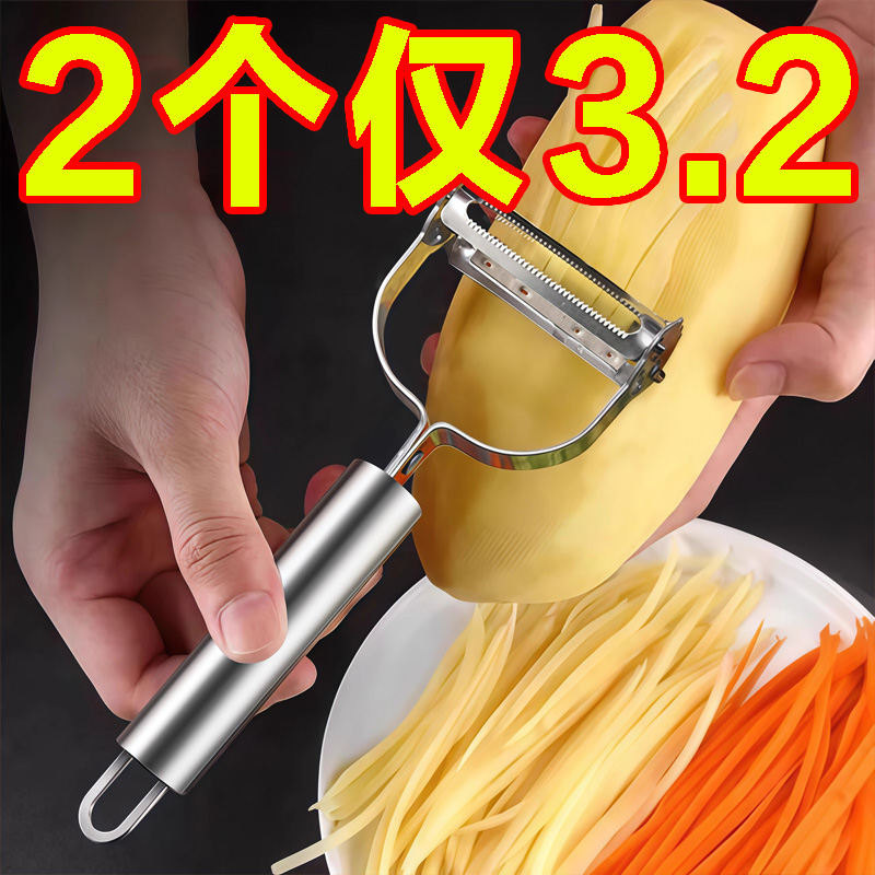 多功能厨房用二合一刨丝器