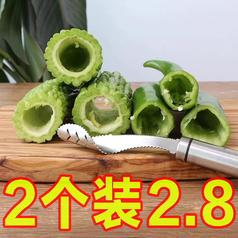 不锈钢多功能切菜器去芯器