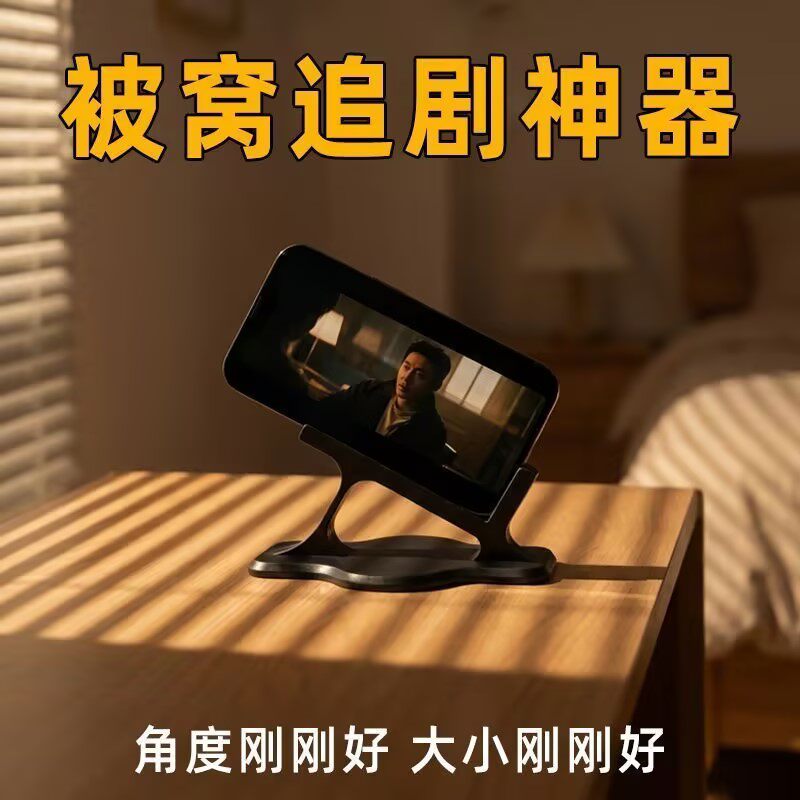懒人床头手机支架侧躺手机架床上新款追剧神器不压手卧室床边桌面