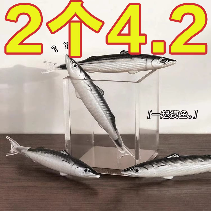 搞怪文具圆珠笔仿真闲咸鱼黑笔
