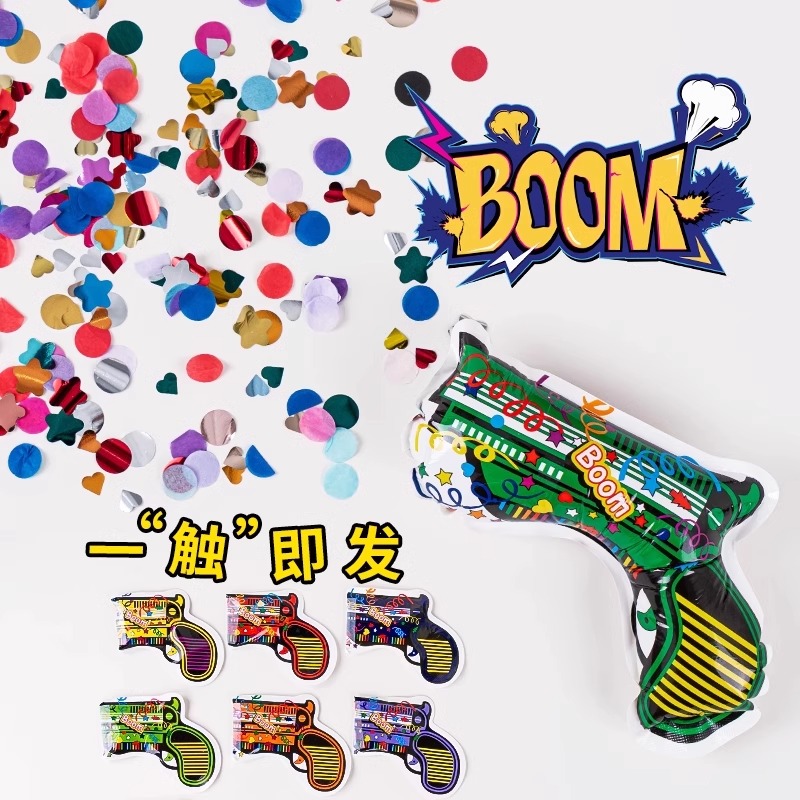 宝宝生日礼花枪自动充气小礼炮