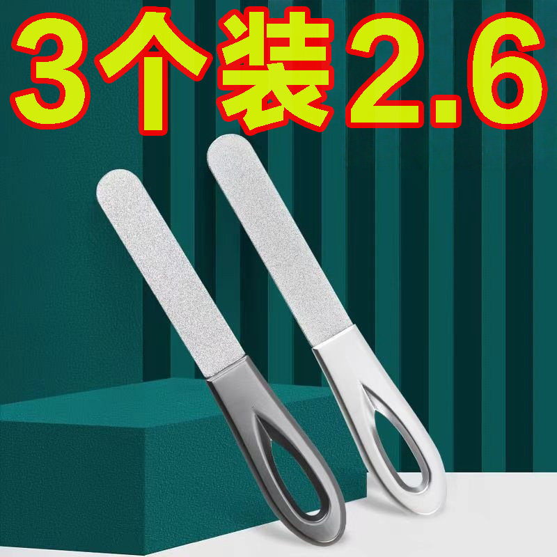 精工指甲锉刀双面磨甲器