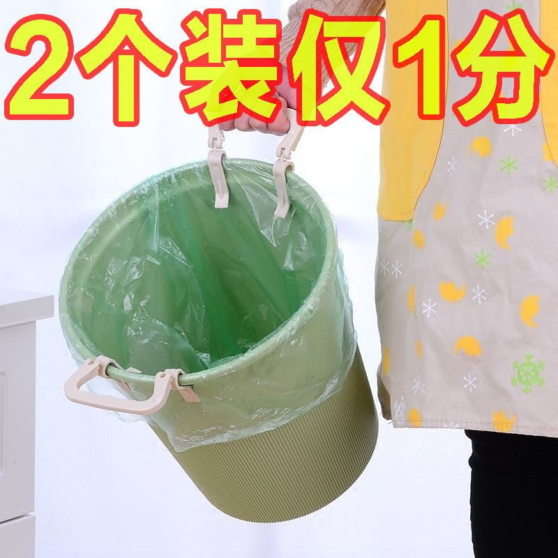 垃圾桶清洁不脏手垃圾袋夹子桶边夹固定夹防滑夹压圈环家用固定器