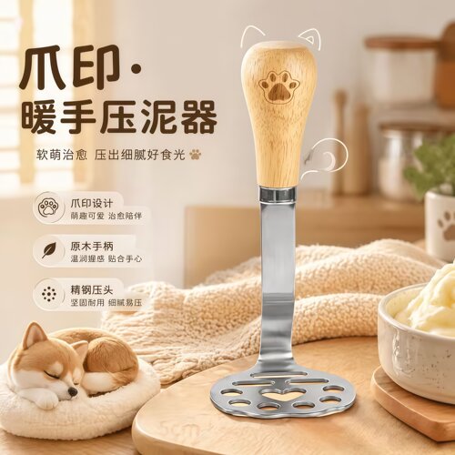 不锈钢猫爪压泥器手动婴儿辅食