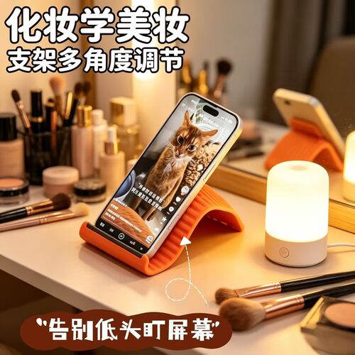 百变硅胶折叠懒人手机支架