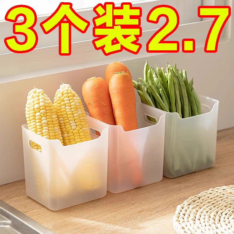 冰箱侧门收纳盒分装整理神器内侧保鲜食品级侧面储物门上盒子厨房