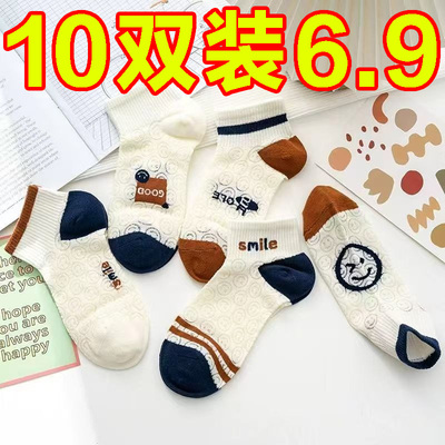 笑脸袜子女士短袜夏季学生透气