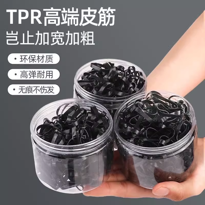 橡皮筋女扎头发加粗加厚发圈