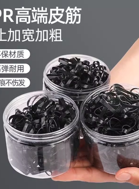 橡皮筋女扎头发加粗加厚发圈一次性高弹力耐用黑色胶圈小头绳成人