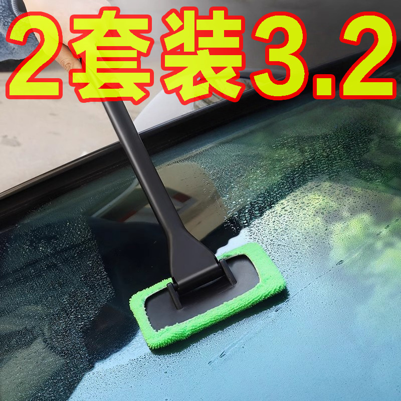汽车挡风玻璃清洁刷车窗除尘刷