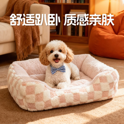 咖家马卡龙狗窝冬季加厚保暖狗床
