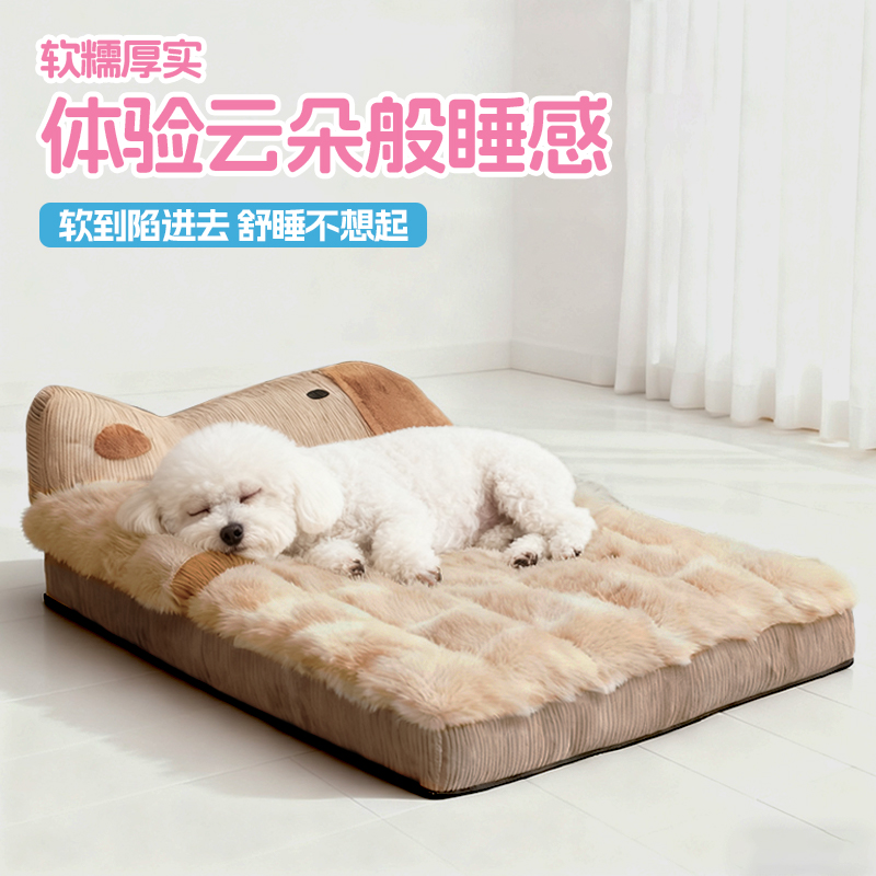 咖家狗窝冬季加厚保暖沙发垫子