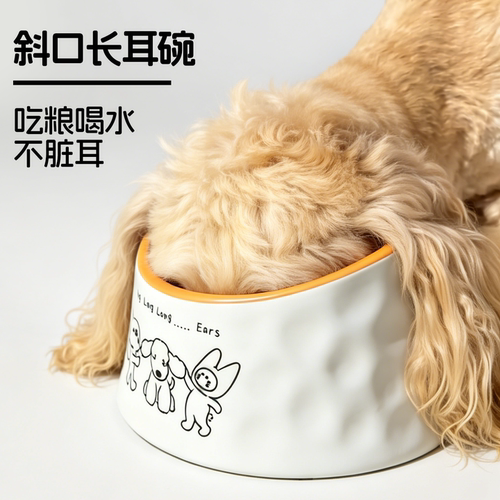 咖家Kaggia长耳狗碗腊肠犬专用不脏耳朵可卡比格大耳狗陶瓷碗宠物