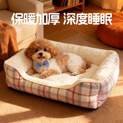 咖家狗窝冬天保暖安全感中小型犬