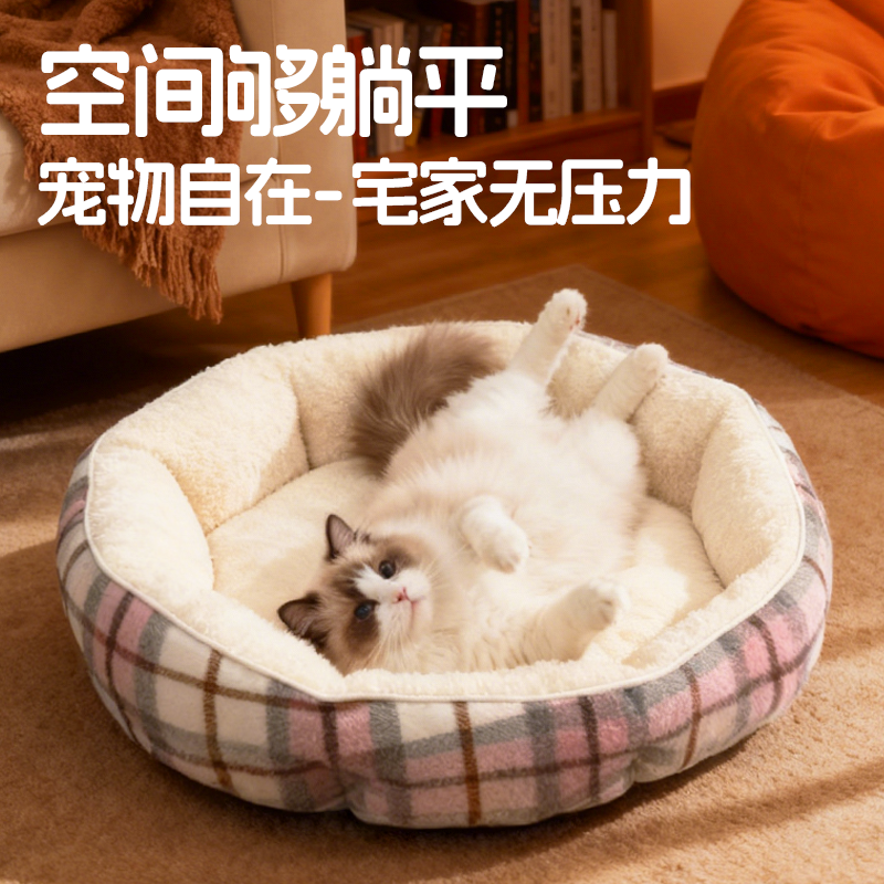 猫窝冬加厚保暖短毛绒睡窝