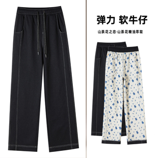 一眼动心 山茶花之恋~冬季神裤~山茶花精油~加绒加厚~显瘦百搭裤