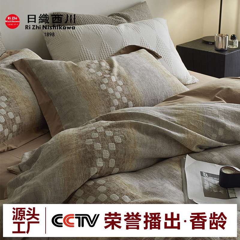 日式简约全棉水洗棉色织空气提红花四件套纯棉被套床笠1.8笠m床品