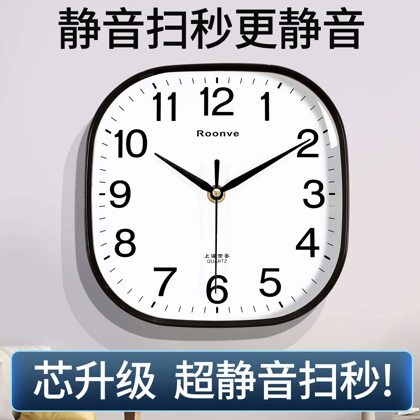 ?轻奢现代免打孔简约挂钟客厅家用时尚方形时钟挂墙卧室静音石英