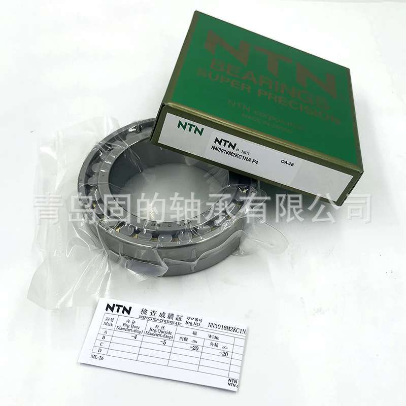 供应NTN机床轴承NN3012HSC1NA精密P5级别NN3018HSRT6C1NAP5尼龙架