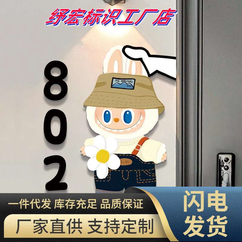 2025新款门牌号家用新款入户门装饰磁吸门牌数字号码牌门牌号高级