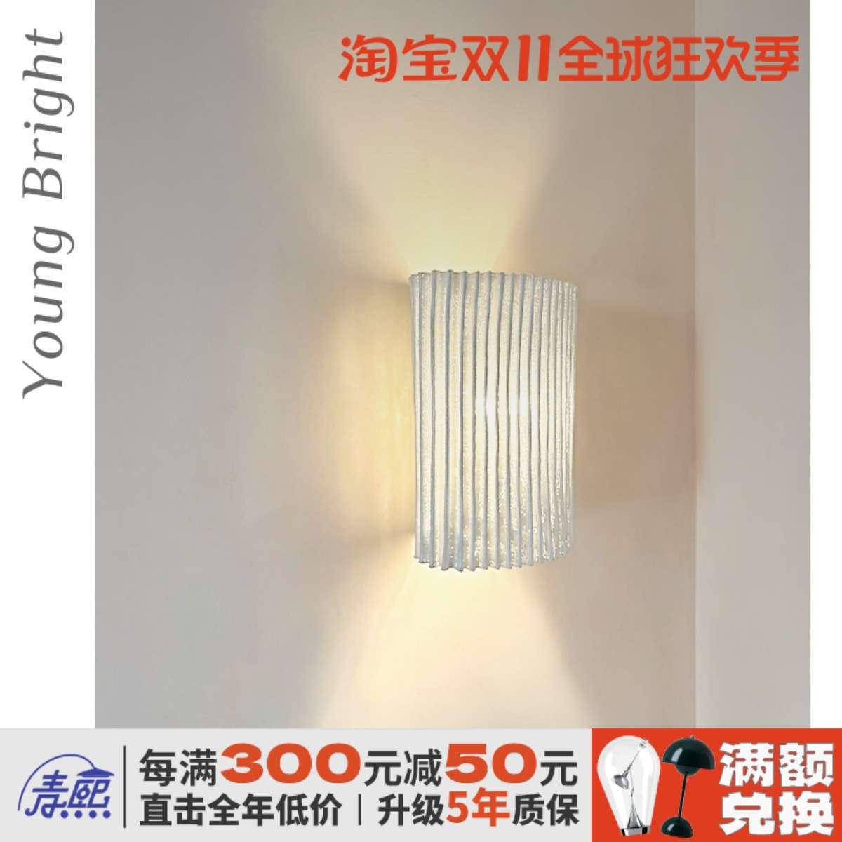 西班牙Arturo álvarez Gea简约轻奢床头设计玄关奶油风法式壁灯