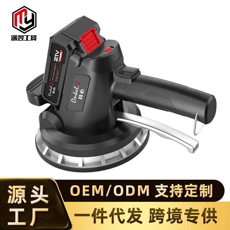 瓷砖平铺机 专业贴砖神器铺地砖墙砖震动振动器贴瓷砖专用工具