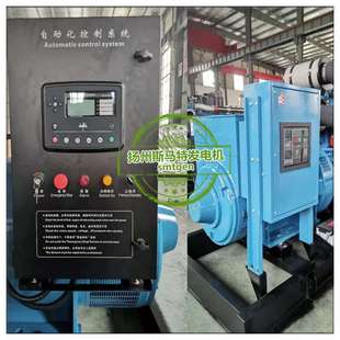 柴油发电机自启动控制屏液晶控制模深海DSE7320控制器8610并机柜