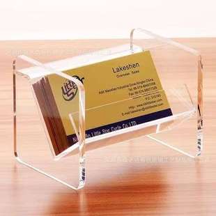 厂家直供亚克力书桌名片座名片夹展示架家用办公室商务盒收纳架